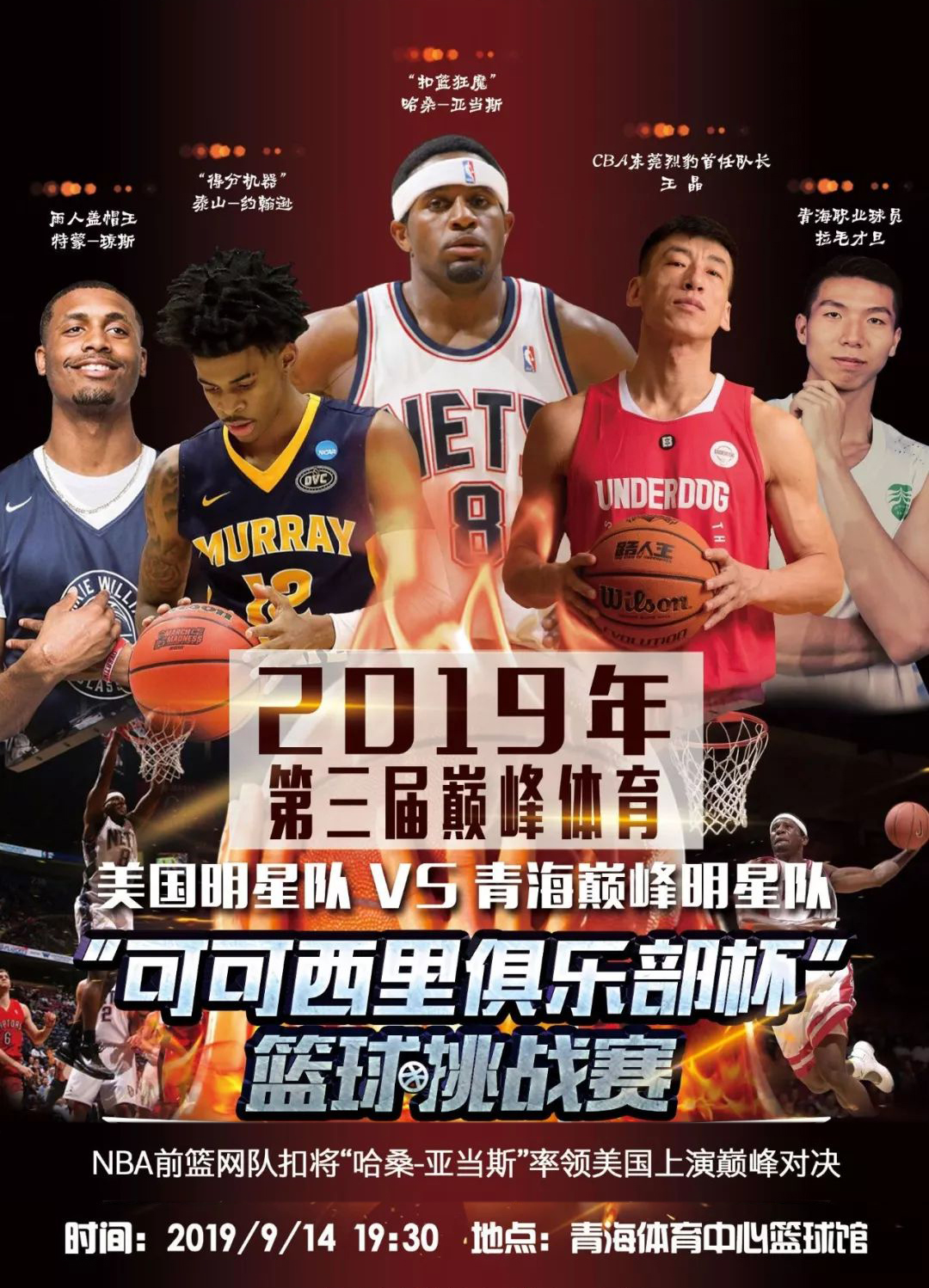 中战术与实