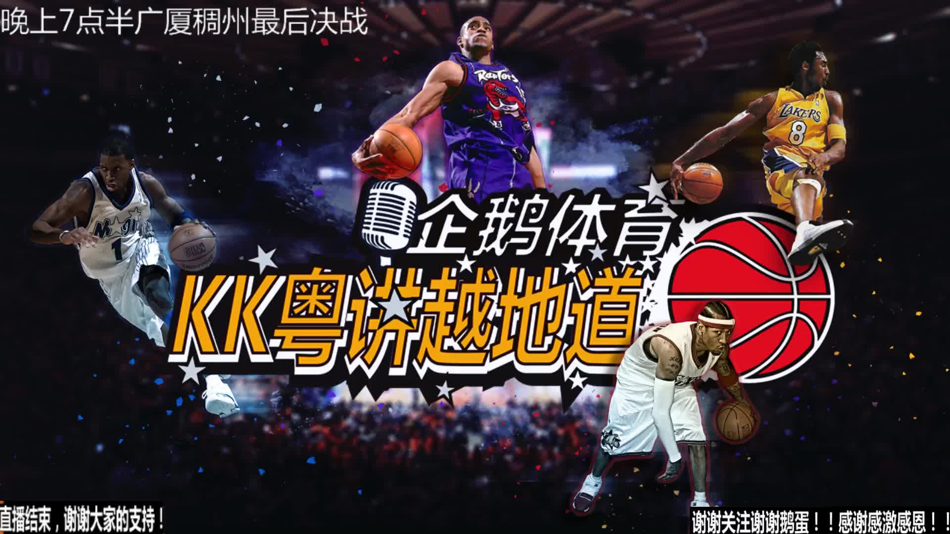 奇篇章对