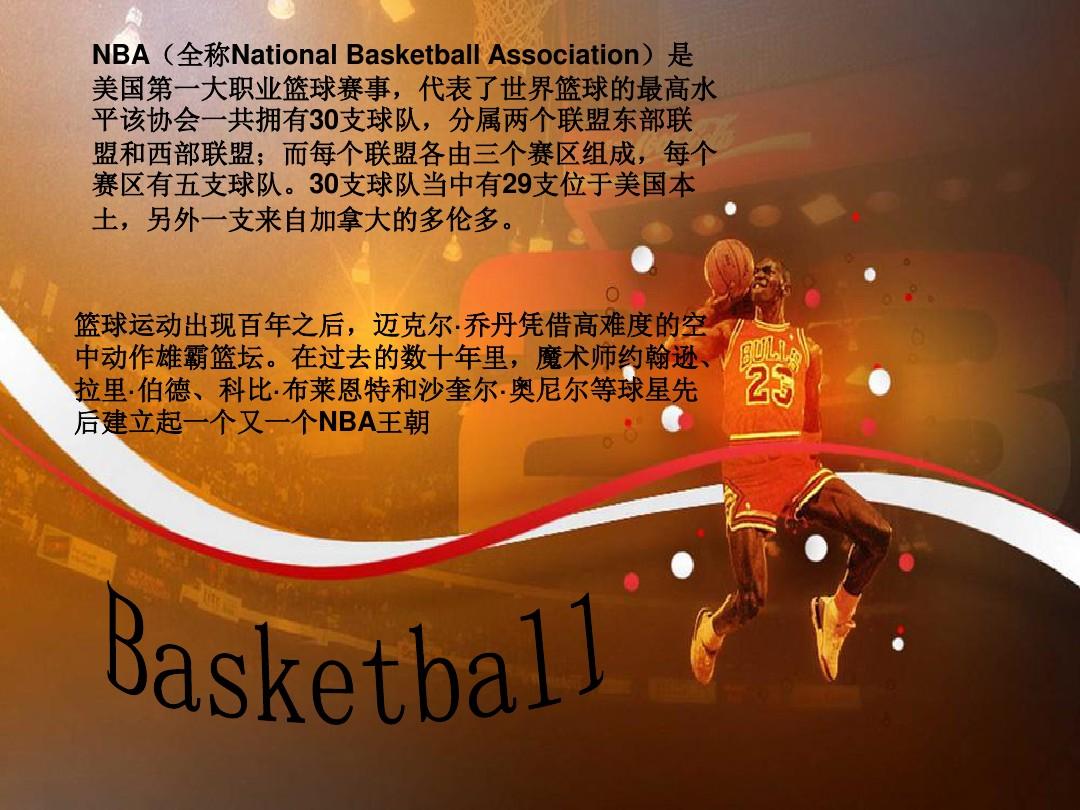 入了