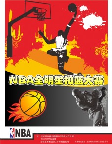 未能扮