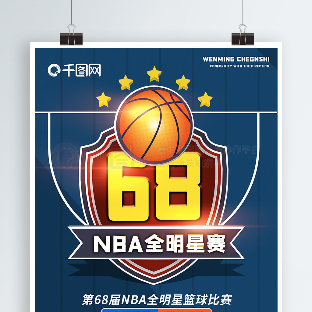之间的